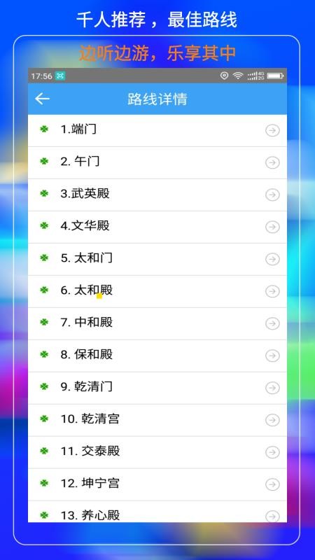 �ʹ��Ƶ����ֻ�app�������-�ʹ��Ƶ��� v1.3 ��׿��