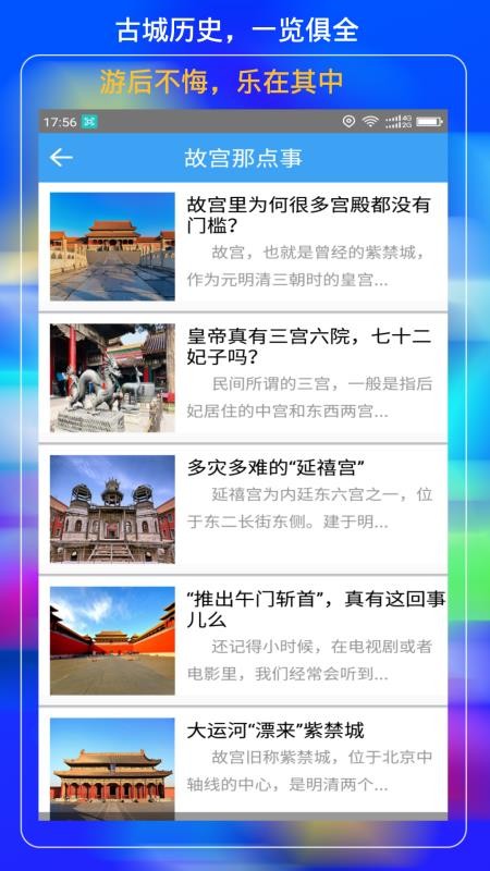 �ʹ��Ƶ����ֻ�app�������-�ʹ��Ƶ��� v1.3 ��׿��