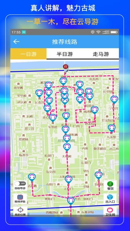 �ʹ��Ƶ����ֻ�app�������-�ʹ��Ƶ��� v1.3 ��׿��