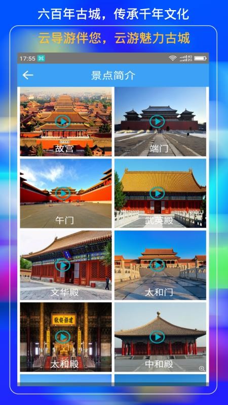 �ʹ��Ƶ����ֻ�app�������-�ʹ��Ƶ��� v1.3 ��׿��