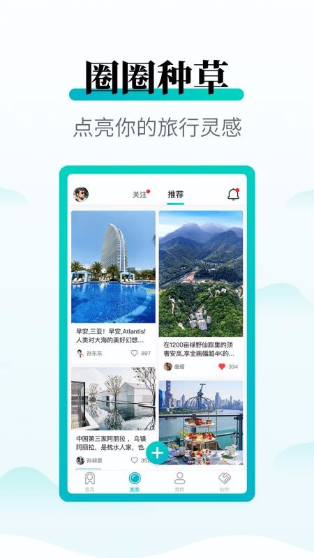 ��ĩ�Ƶ��ֻ�app�������-��ĩ�Ƶ� v7.0.2 �ֻ���