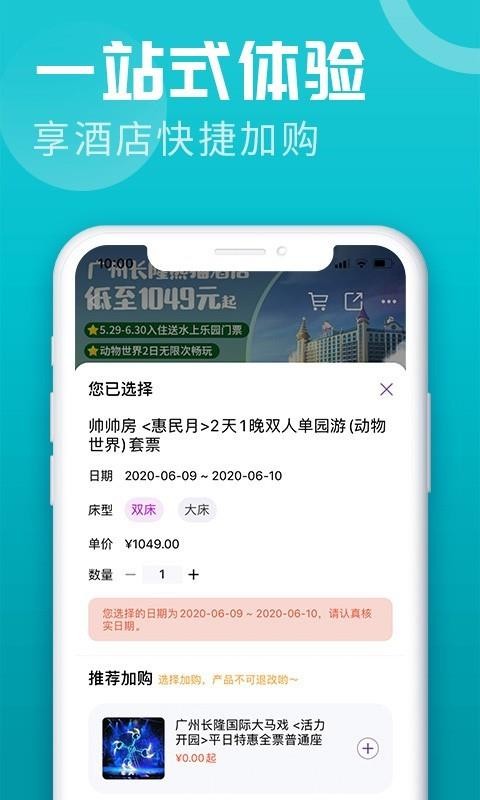 ��¡�����ֻ�app�������-��¡���� v4.0.1 ��׿��