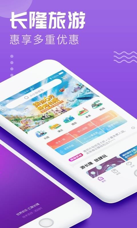 ��¡�����ֻ�app�������-��¡���� v4.0.1 ��׿��