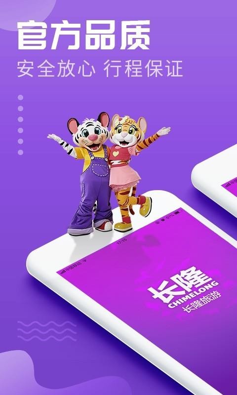 ��¡�����ֻ�app�������-��¡���� v4.0.1 ��׿��