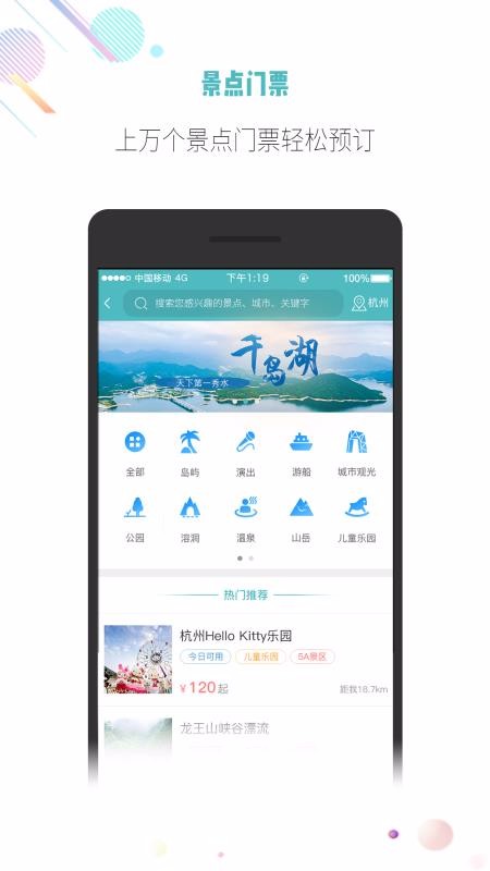 ���������ֻ�app�������-�������� v6.0.2 ��׿��