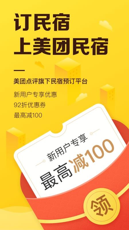 ���������ֻ�app�������-�������� v4.12.2 ��׿��