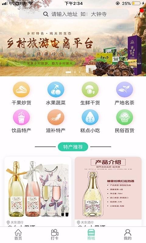 �ǰ����ֻ�app�������-�ǰ��� v1.0.5 ��׿��