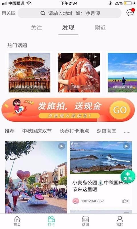 �ǰ����ֻ�app�������-�ǰ��� v1.0.5 ��׿��