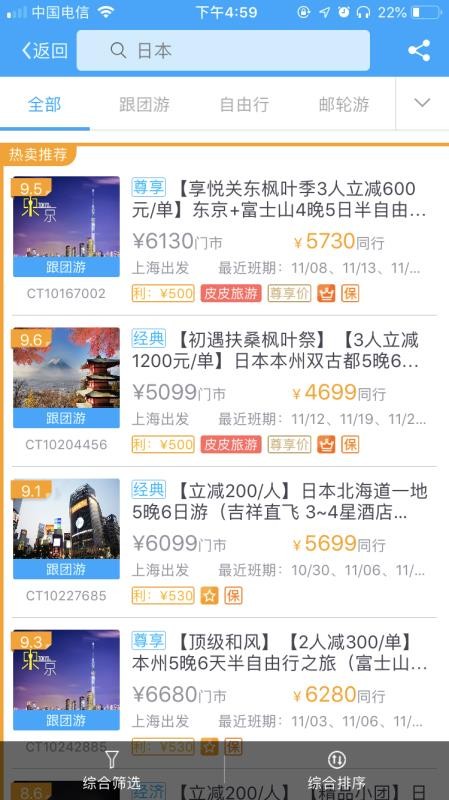 ����Ȧ�ֻ�app�������-����Ȧ v3.1.02 ��׿��