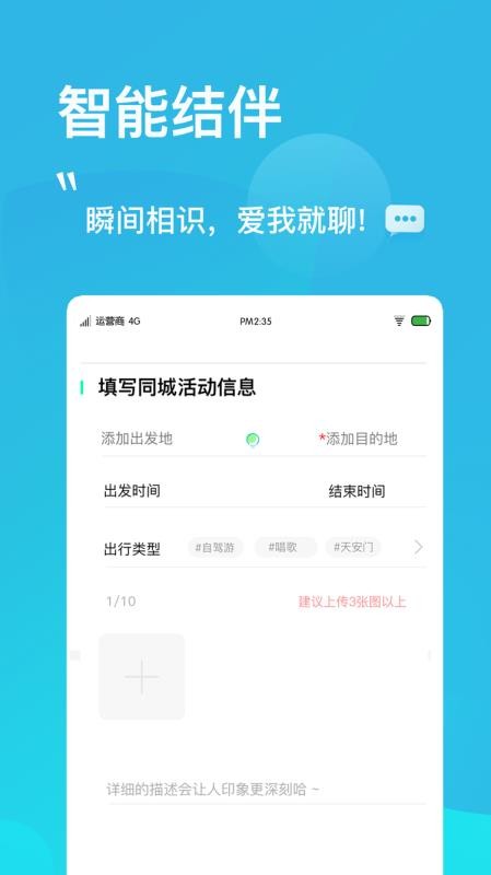 ƴ�����ֻ�app�������-ƴ���� v1.9.6 ��׿��