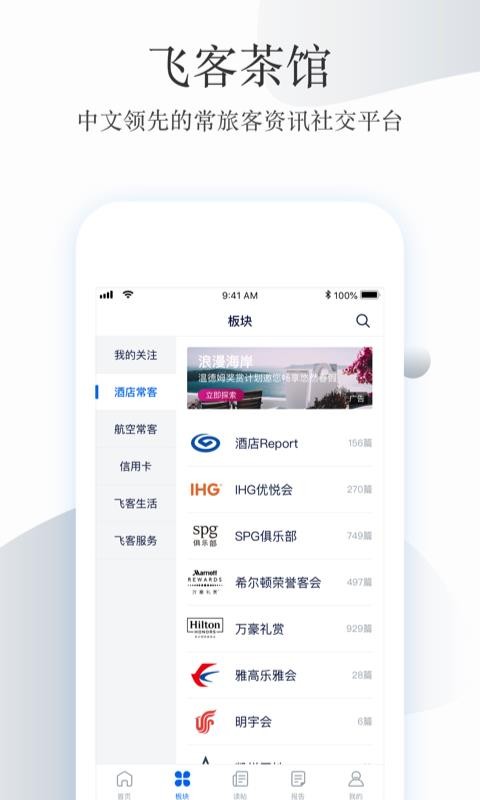 �ɿͲ���ֻ�app�������-�ɿͲ�� v7.21.0 ��׿��