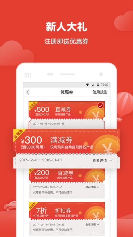 ����Լ����ֻ�app�������-����Լ��� v1.6.1 ��׿��