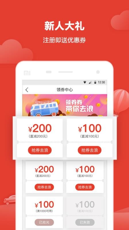 ����Լ����ֻ�app�������-����Լ��� v1.6.1 ��׿��