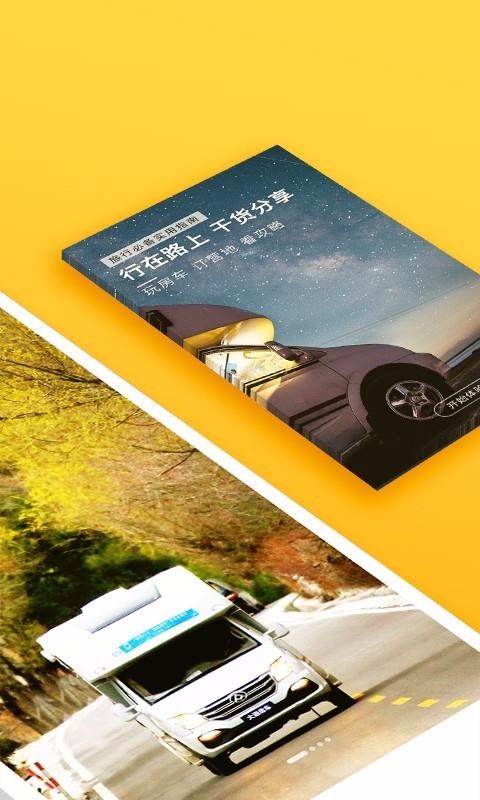 ����������ֻ�app�������-��������� v4.3.3 �ֻ���