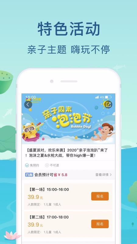 ������ĩ�ֻ�app�������-������ĩ v2.5.8 �ֻ���