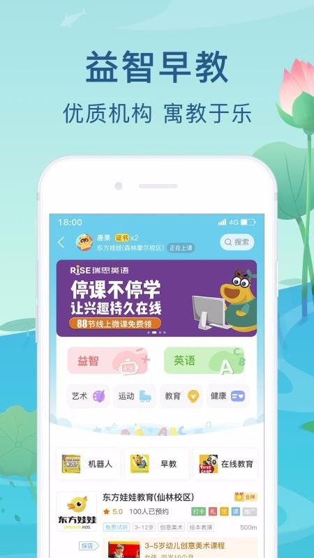 ������ĩ�ֻ�app�������-������ĩ v2.5.8 �ֻ���