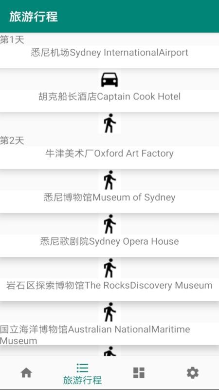 ��ͤ�����ֻ�app�������-��ͤ���� v1.31 �ֻ���