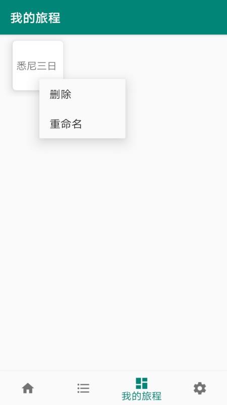 ��ͤ�����ֻ�app�������-��ͤ���� v1.31 �ֻ���