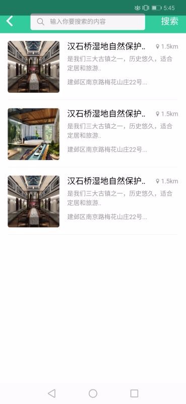 ����������ֻ�app�������-��������� v2.6.5 ��׿��