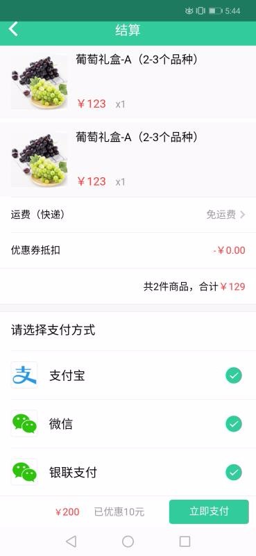 ����������ֻ�app�������-��������� v2.6.5 ��׿��