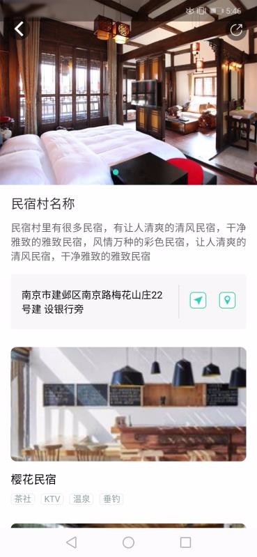 ����������ֻ�app�������-��������� v2.6.5 ��׿��