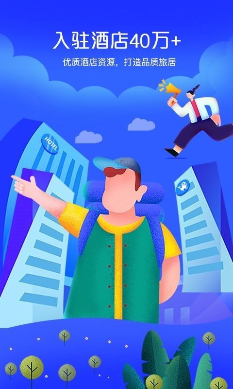 �Լ۰��ֻ�app�������-�Լ۰� v1.1.3 �ֻ���