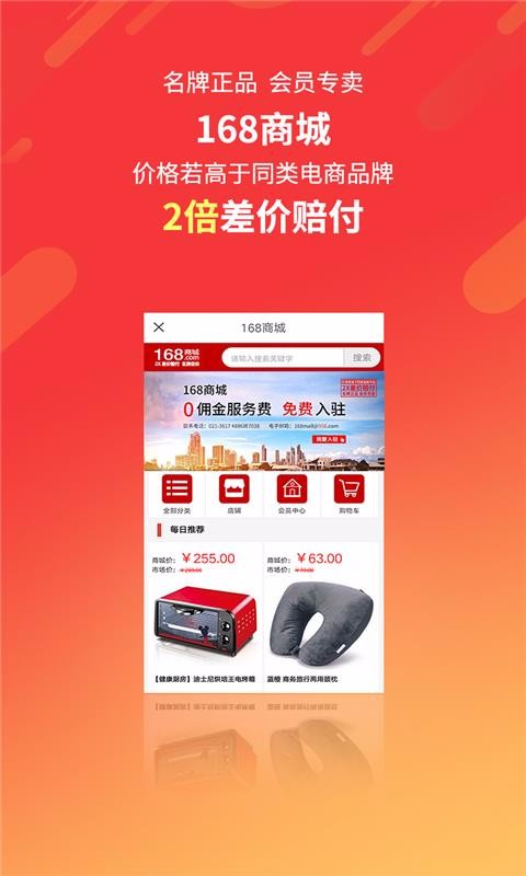 �����ֻ�app�������-���� v5.24.1 �ֻ���