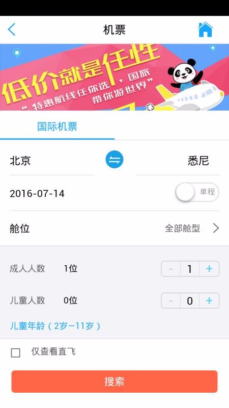 ���������ֻ�app�������-�������� v4.6.0 ��׿��