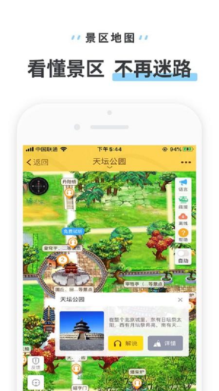 ��̳�ֻ�app�������-��̳ v3.3.4 �ֻ���