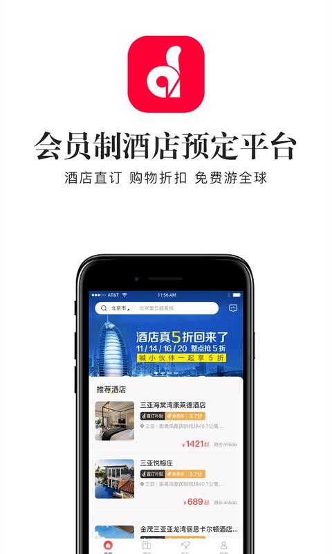 ֱ���ֻ�app�������-ֱ�� v1.1.5 �ֻ���