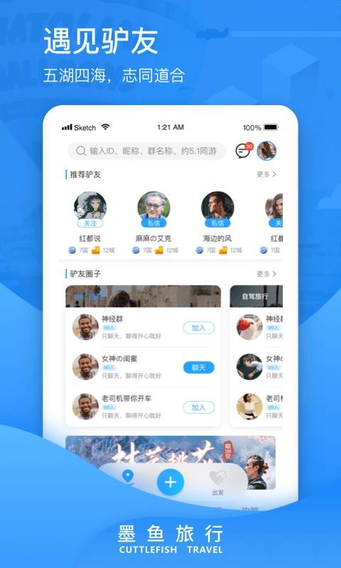 ī�������ֻ�app�������-ī������ v3.3.1 �ֻ���