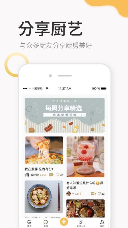 Сʱֻapp-Сʱ v1.0.0 ׿