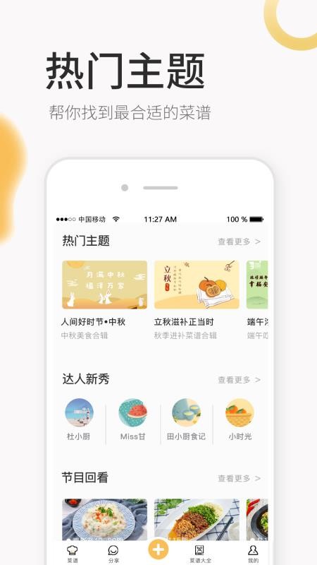 Сʱֻapp-Сʱ v1.0.0 ׿