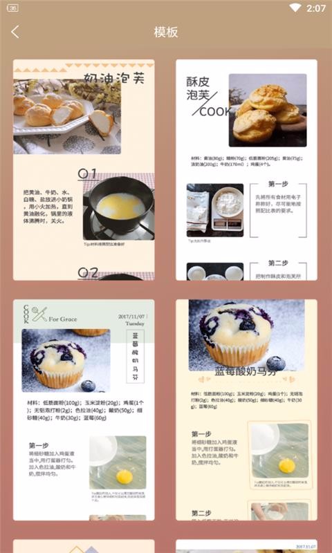 С�̼ƻ��ֻ�app�������-С�̼ƻ� v1.93 ��׿��