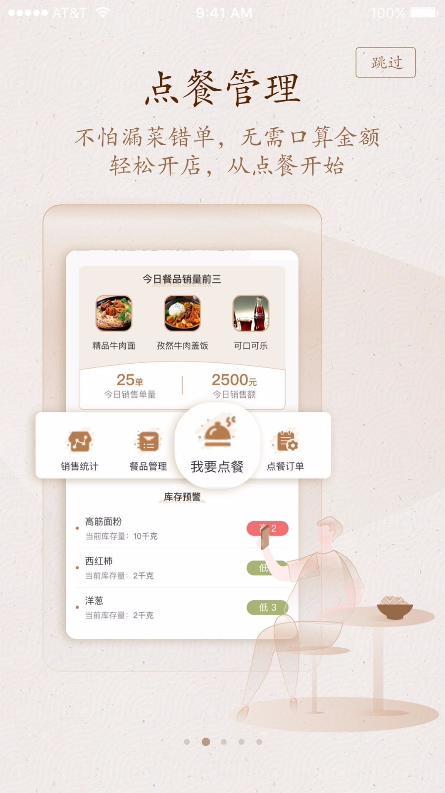 �������ֻ�app�������-������ v1.0.4 ��׿��