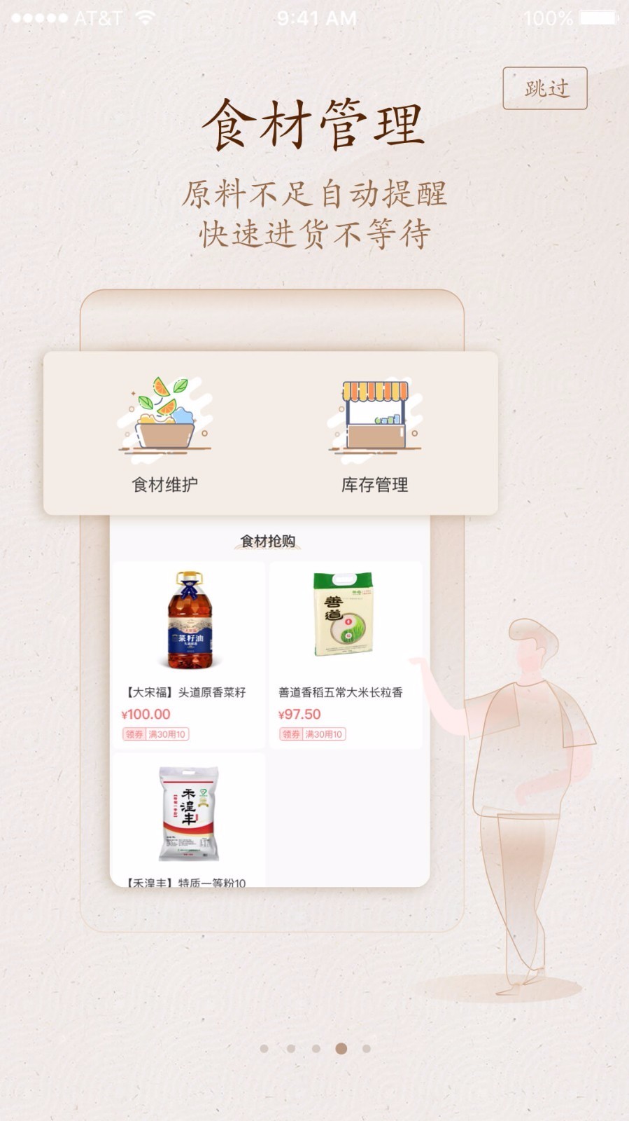 �������ֻ�app�������-������ v1.0.4 ��׿��