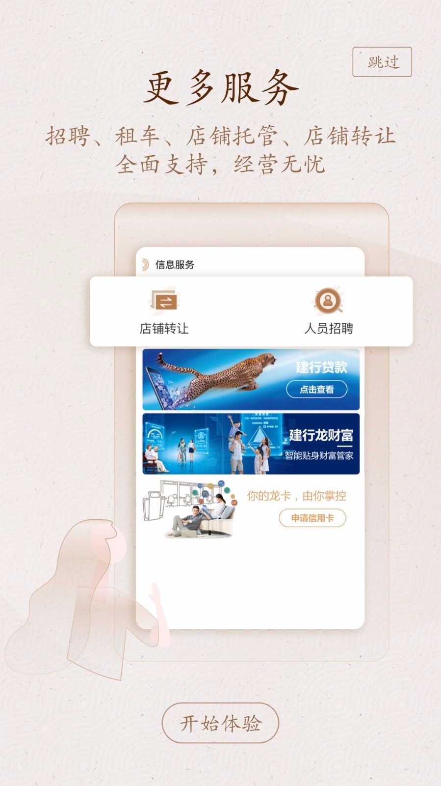 �������ֻ�app�������-������ v1.0.4 ��׿��