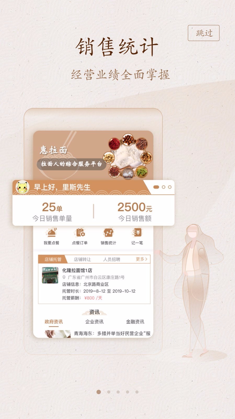 �������ֻ�app�������-������ v1.0.4 ��׿��