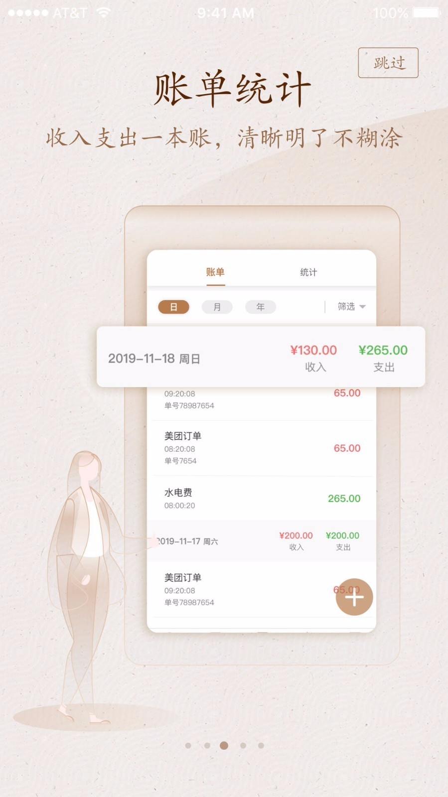 �������ֻ�app�������-������ v1.0.4 ��׿��