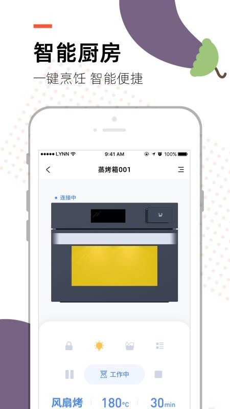 ����ֻ�app�������-��� v2.5.5 �ֻ���