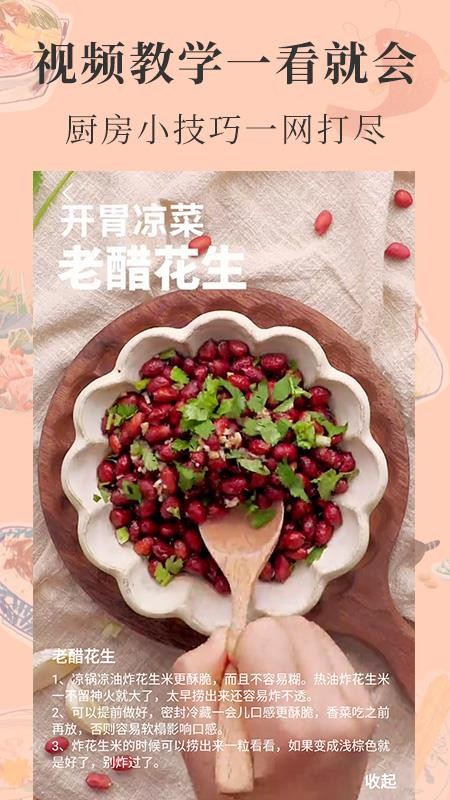 ���������ֻ�app�������-�������� v1.0 �ֻ���