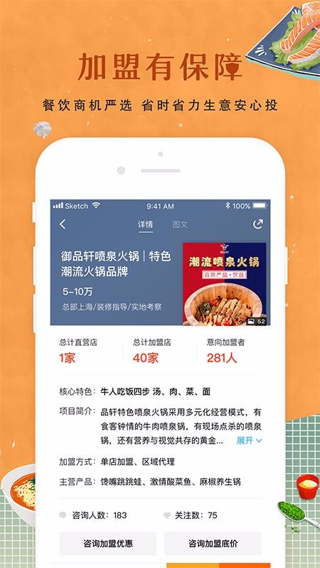 �����������ֻ�app�������-���������� v2.1.7 ��׿��