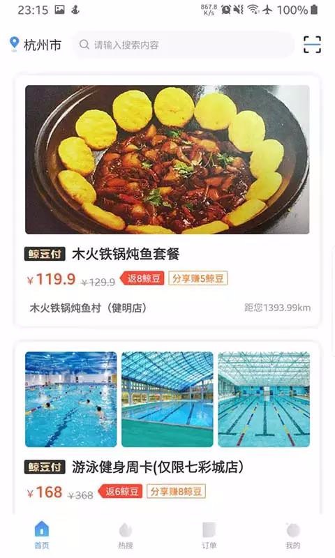 Ȥ�Ծ��ֻ�app�������-Ȥ�Ծ� v1.2.2 �ֻ���