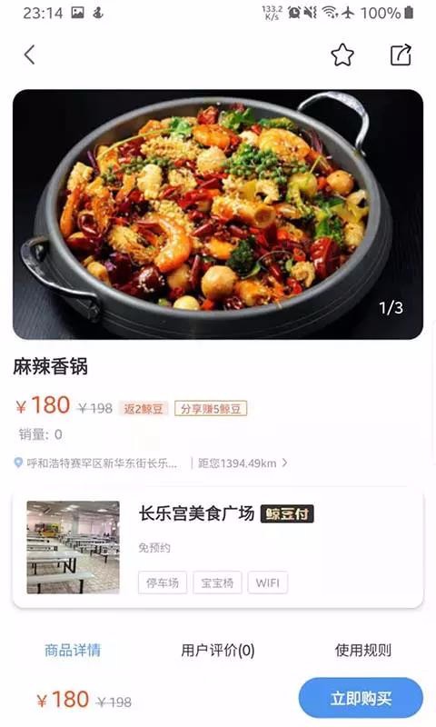 Ȥ�Ծ��ֻ�app�������-Ȥ�Ծ� v1.2.2 �ֻ���