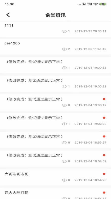 ��������ֻ�app�������-������� v2.1.2 ��׿��