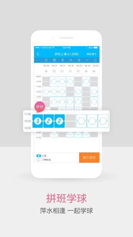 ������ֻ�app�������-����� v2.9.0 �ֻ���