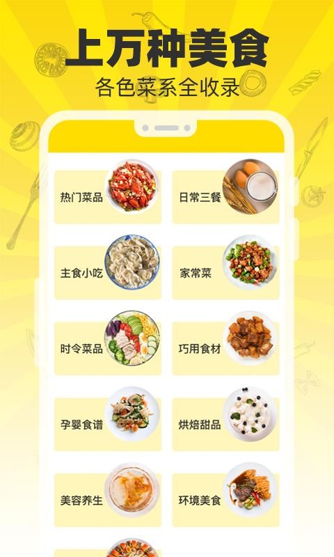 ���״�ʦ�ֻ�app�������-���״�ʦ v1.0.0 ��׿��