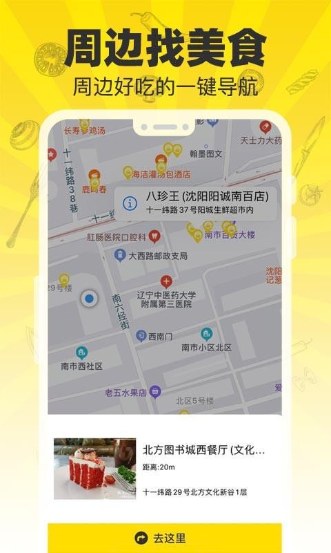 ���״�ʦ�ֻ�app�������-���״�ʦ v1.0.0 ��׿��