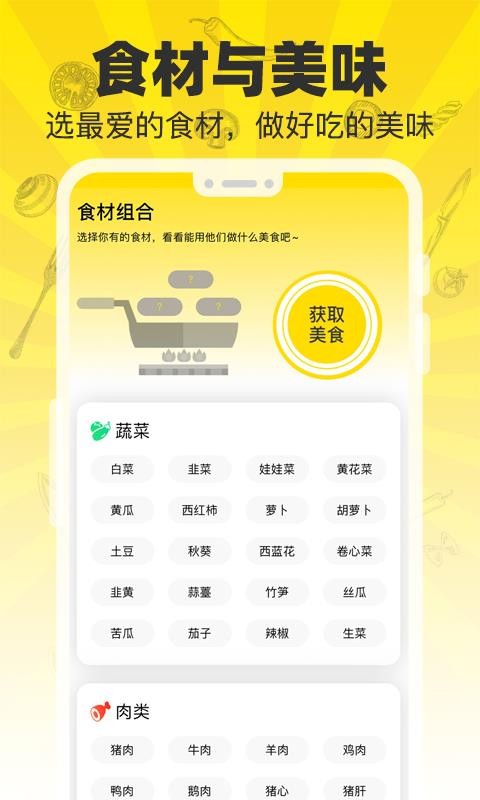 ���״�ʦ�ֻ�app�������-���״�ʦ v1.0.0 ��׿��