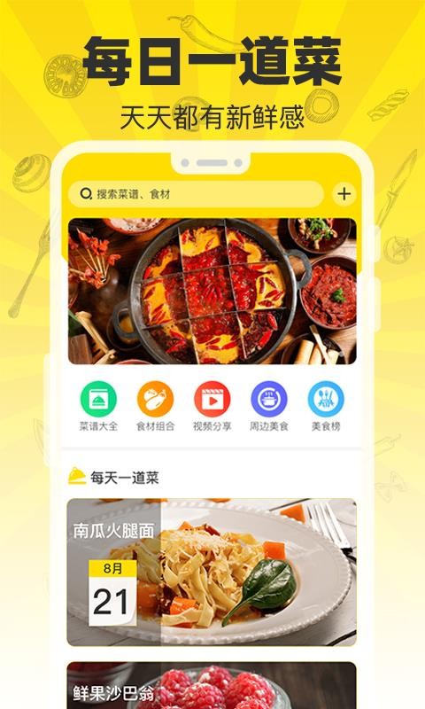 ���״�ʦ�ֻ�app�������-���״�ʦ v1.0.0 ��׿��